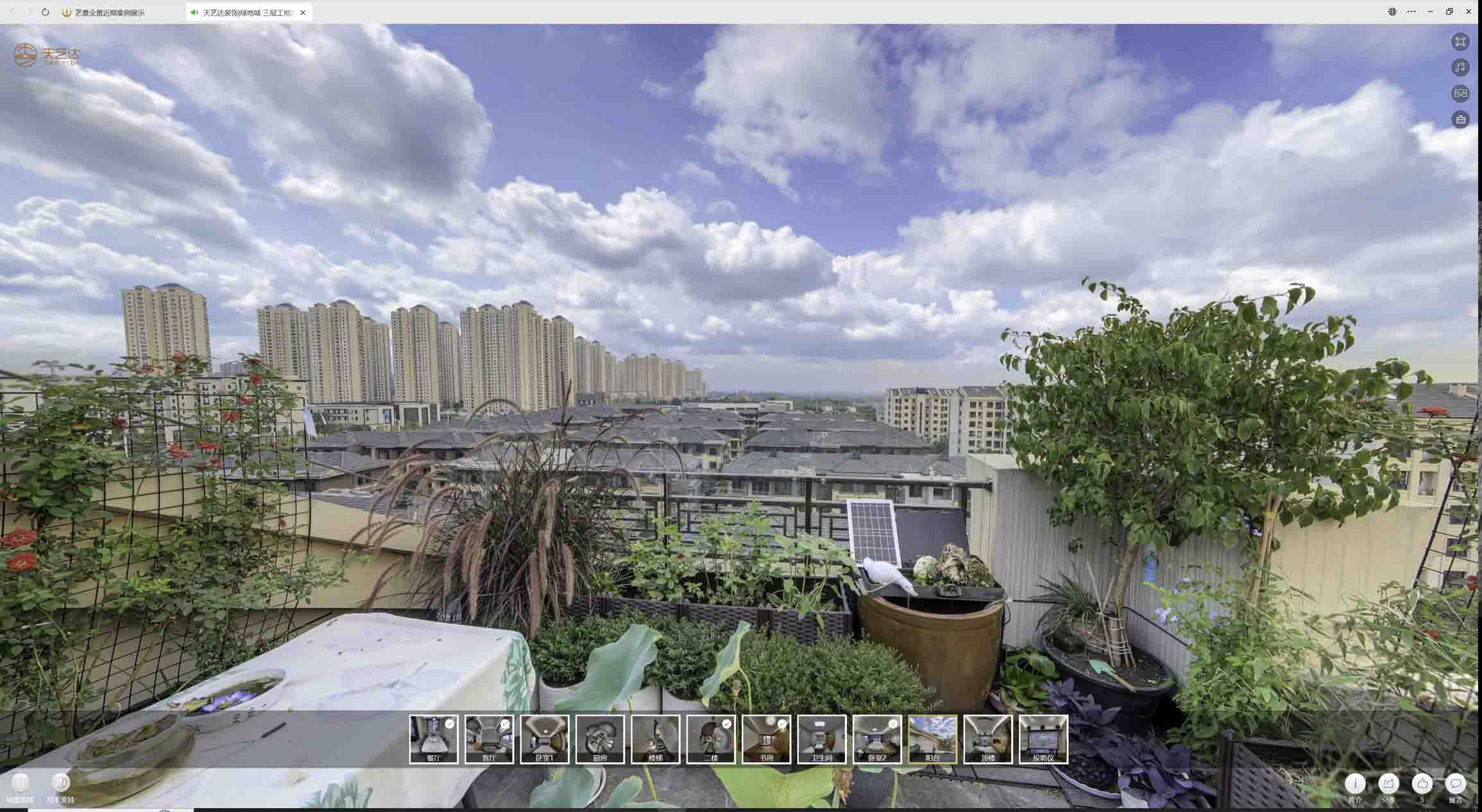 都江堰喻德江陶瓷馆